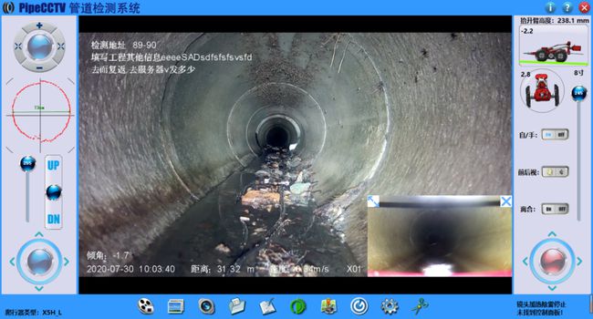 交城管道CCTV检测专家-炜誉市政工程有限公司