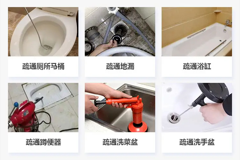 交城下水道疏通电话【管道疏通】24h专业上门服务